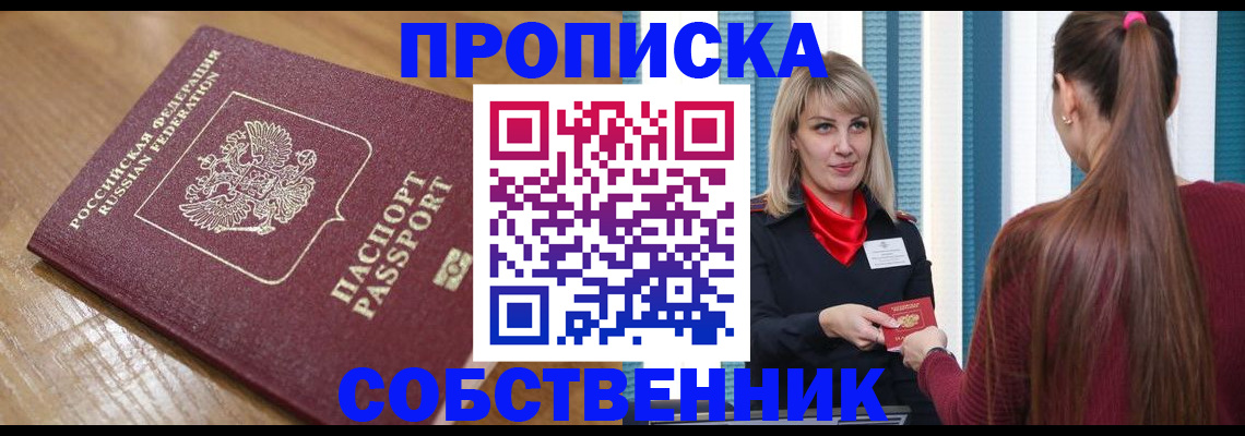 форма 3 в Абинске